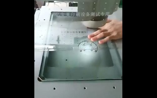 二次元檢測絲印機套印精度2個絲以內